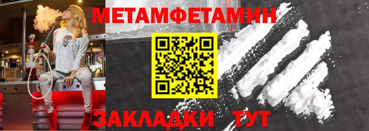 АМФЕТАМИН 98%  Амфетамин  Петрозаводск  Вход с VPN 