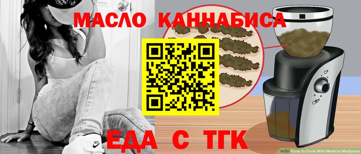 Cannafood марихуана  Вход с VPN  Петрозаводск 