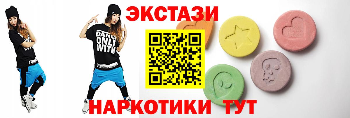  маркетплейс  Экстази DUBAI  ЭКСТАЗИ 300 mg  Экстази  Вход с VPN  Петрозаводск 