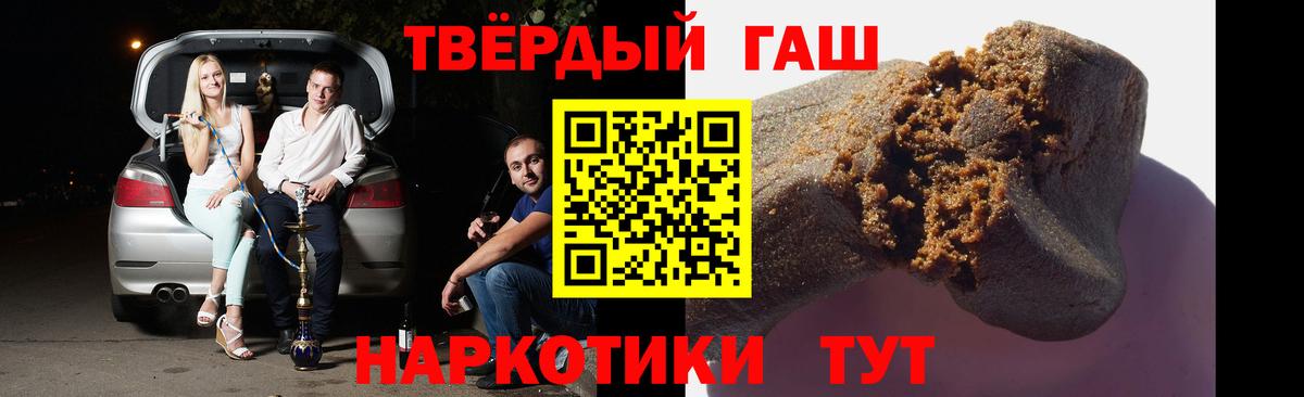 Петрозаводск  Гашиш ice o lator  ГАШ убойный  Вход с VPN 