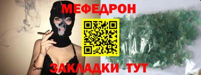 кристаллы Славянск-на-Кубани