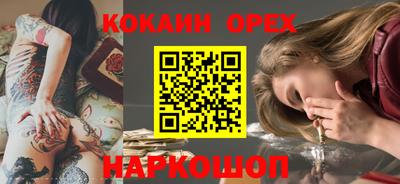 трава Свободный