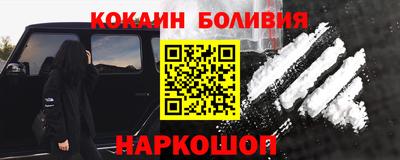 кристаллы Славянск-на-Кубани