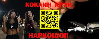 мдпв Северобайкальск