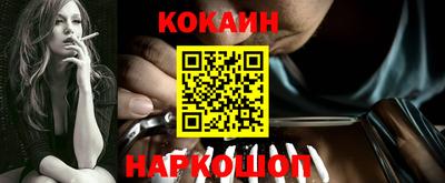 дживик Севастополь