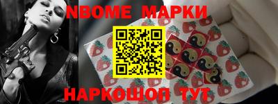 дживик Севастополь