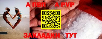 дживик Севастополь