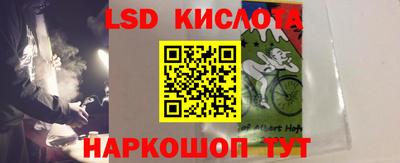 дживик Севастополь