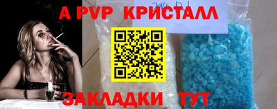 дживик Севастополь