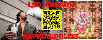 трава Свободный