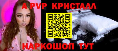 дживик Севастополь