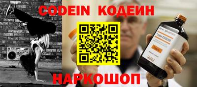 трава Свободный