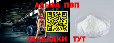 дживик Севастополь