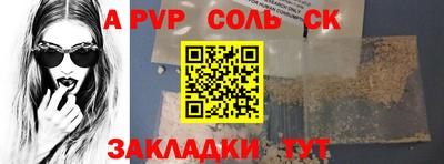 мдпв Северобайкальск