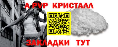 мефедрон Сланцы