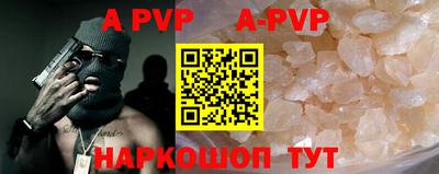 мдпв Северобайкальск