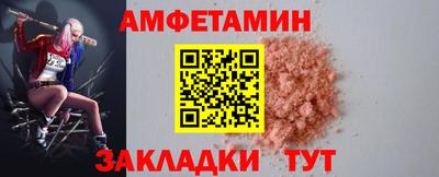 мдпв Северобайкальск