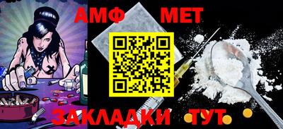 дживик Севастополь