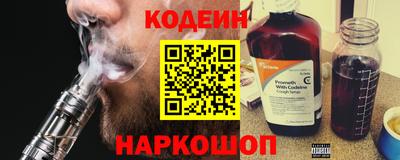 дживик Севастополь