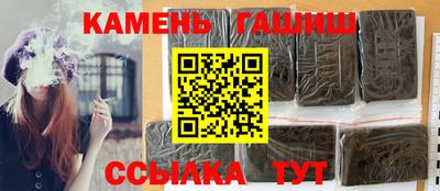 дживик Севастополь