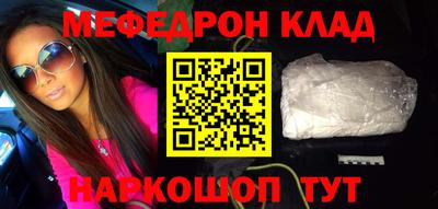 дживик Севастополь