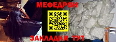 дживик Севастополь