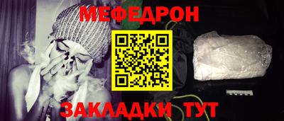 дживик Севастополь