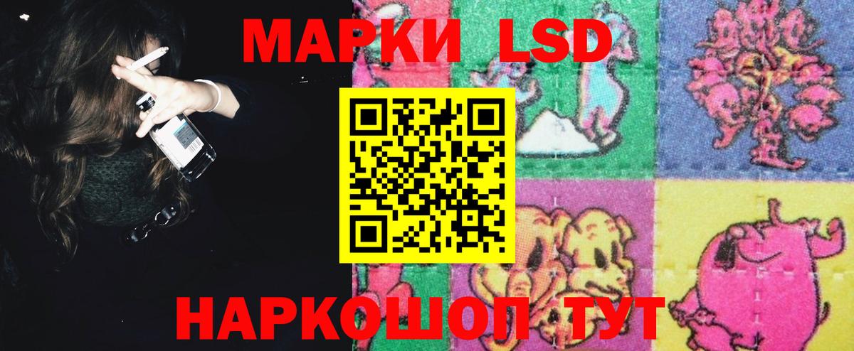 Петрозаводск  ЛСД экстази кислота  Лсд 25 экстази ecstasy  Вход с VPN 