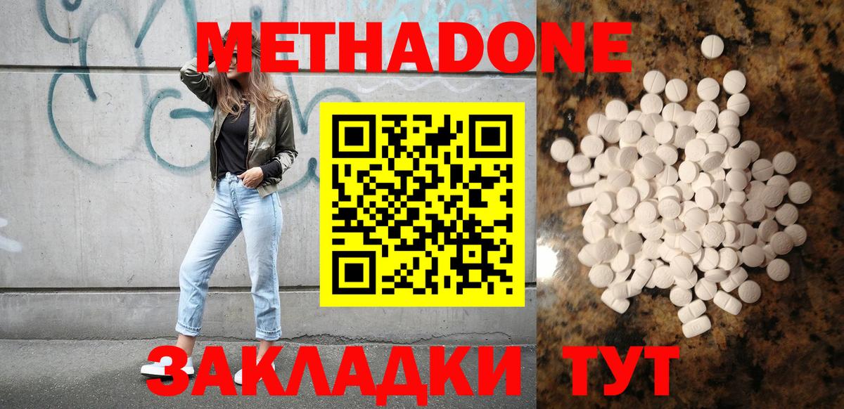 MDMA  NBOMe  Меф   Петрозаводск  АМФ   Вход с VPN  Марихуана  ГАШИШ  МЕТ  A PVP СК   ЭКСТАЗИ 