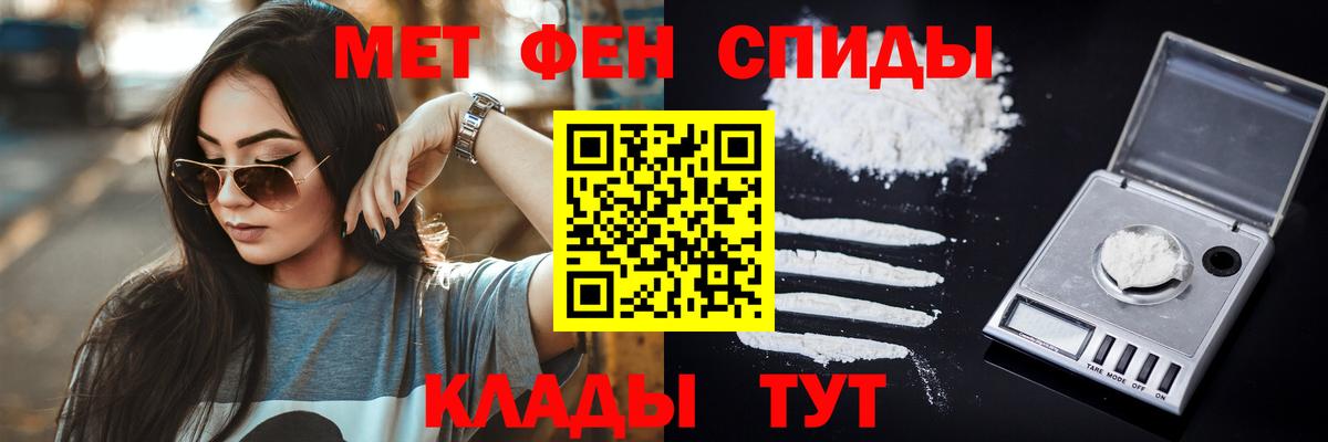 Петрозаводск  Метамфетамин винт  Вход с VPN  Метамфетамин винт 