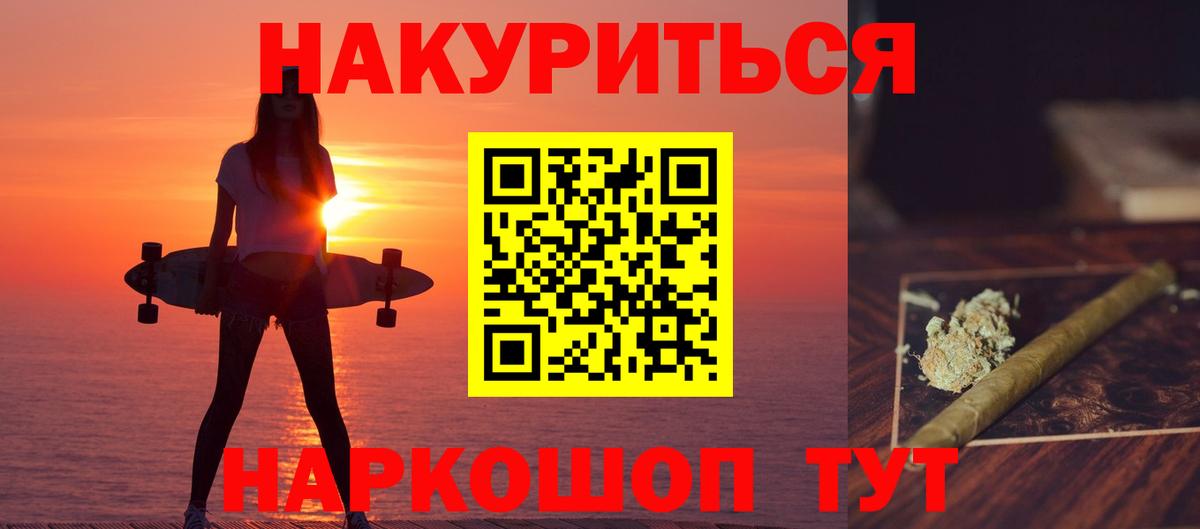 Петрозаводск  Шишки марихуана Amnesia  Вход с VPN  Каннабис SATIVA & INDICA 